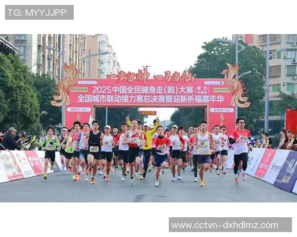 12月21日鸣枪开跑！2025我国全民健身走（跑）大赛三亚站迎来全国近7000名选手